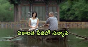 Nindu Noorella Saavasam Serial Today January 9th :‘నిండు నూరేళ్ల సావాసం’ సీరియల్‌:  అమర్‌ కు దొరికిపోయిన మను – ఇంట్లోంచి వెళ్లిపోయిన రామ్మూర్తి  