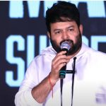 Music Director Thaman: మీరు.. మీరు కొట్టుకు చావండి.. సినిమాను చంపకండి.. గేమ్ ఛేంజర్ పై థమన్ సంచలన వ్యాఖ్యలు