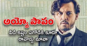 Beetroot Face Pack: ఈ ఫేస్ ప్యాక్ వాడితే.. తెల్లగా మెరిసిపోతారు