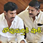Case Filed on Chandu: తోపుదుర్తికి ఊహించని ఝలక్, కేసు నమోదు