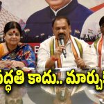Mahesh Kumar Goud : సొంత పార్టీ నేతలపై టీపీసీసీ సీరియస్.. పిలిచి వార్నింగ్ ఇచ్చిన మహేష్ కుమార్ గౌడ్