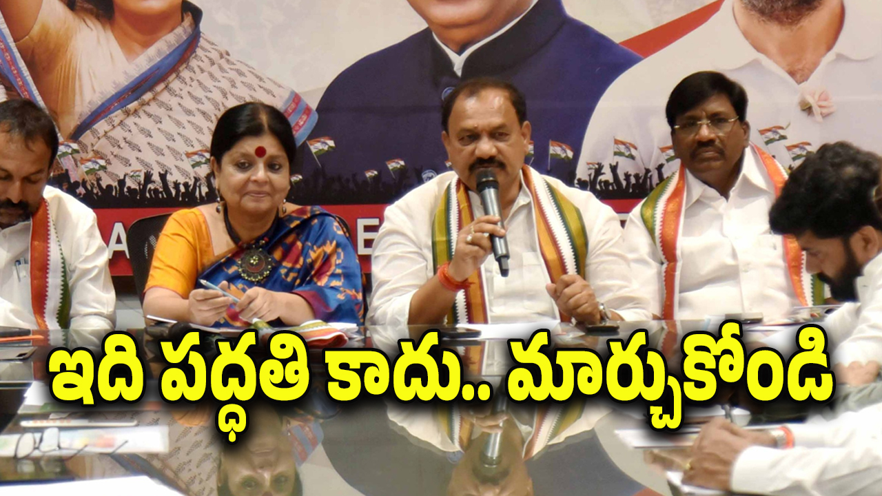 Mahesh Kumar Goud : సొంత పార్టీ నేతలపై టీపీసీసీ సీరియస్.. పిలిచి వార్నింగ్ ఇచ్చిన మహేష్ కుమార్ గౌడ్