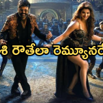 Urvashi Rautela : దబిడి డబిడి సాంగ్ కు హాట్ బ్యూటీ రెమ్యునరేషన్.. మాస్ సాంగ్ కు కోట్లు?