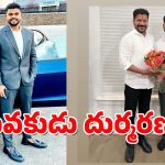 Hyd News : అమెరికాలో రోడ్డు ప్రమాదం – తెలుగు యువకుడి దుర్మరణం