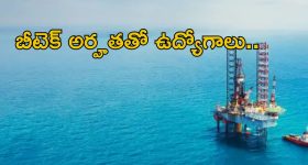 Jr NTR : విదేశాల్లో తారక్ సీక్రెట్ టూర్... ఇన్ఫ్లుయెన్సర్ వీడియోకి దొరికిపోయిన హీరో