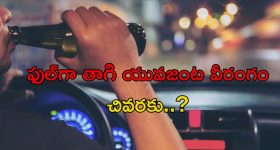 Game Changer : బ్రహ్మానందానికి షాక్ ఇచ్చిన సెన్సార్ బోర్డు.. పేరు కత్తిరించిందిగా..?