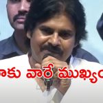 Pawan Kalyan: OG కాదు.. నాకు అదే ముఖ్యం..: పవన్ కల్యాణ్