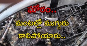 Kakinada Shirdi Express: కాకినాడ-షిర్డీ ఎక్స్ ప్రెస్ టైమింగ్స్ పై రైల్వే అధికారులు స్పష్టత!