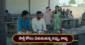 Balineni Srinivasa Reddy: బాలినేని టార్గెట్ రీచ్ అవుతారా? ఆయన దూకుడు వెనుక లెక్కలేంటి?