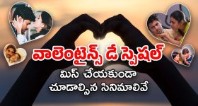 Mohanlal - Suchitra: మొదట్లో ద్వేషించేది.. సినిమాను తలపిస్తున్న మోహన్ లాల్ లవ్ స్టోరీ..!