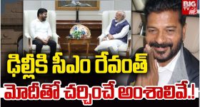 CM Revanth Reddy: హస్తినకు సీఎం రేవంత్.. ప్రధాని మోదీని కలవనున్న ముఖ్యమంత్రి.. అందుకోసమేనా..?