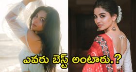 Kayadu Lohar vs Mamitha Baiju: ఎవరు బెస్ట్ యాక్ట్రెస్.? సోషల్ మీడియాలో కొత్త చర్చ..