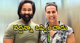 Akshay Kumar: ‘కన్నప్ప’ను రెండుసార్లు రిజెక్ట్ చేసిన అక్షయ్.. చివరికి మంచు విష్ణు ఎలా ఒప్పించాడంటే.?