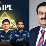 Gujarat Titans: ఐపీఎల్ 2025లో గుజరాత్ టైటాన్స్‌కు కొత్త యజమాని?