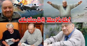 Most Lucky Man: 7 సార్లు చావును చూసి వచ్చాడు, ఆ వెంటనే కోటీశ్వరుడు అయ్యాడు.. ఇంత లక్కీ పర్సన్ ఈ లోకంలోనే లేడు!