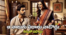 Revenge Thriller OTT : మైండ్ బ్లాక్ అయ్యే సీన్లతో రివేంజ్ మూవీ.. ఇంత దారుణమా..