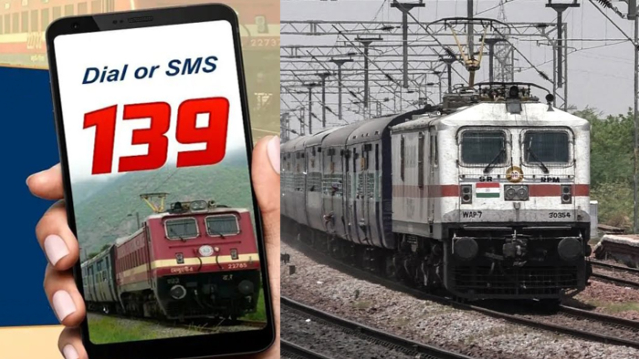 Indian Railways: రైలు ప్రయాణం చేసే ప్రతి ప్యాసింజర్ కు కచ్చితంగా ఈ నంబర్ తెలియాల్సిందే, ఎందుకో తెలుసా?