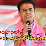 KTR: కాళేశ్వరం వల్ల రాష్ట్రంలో వ్యవసాయ విస్తరణ పెరిగింది: కేటీఆర్