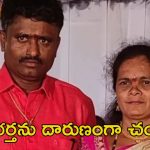 Raja Lingamurthy murder: నా భర్తను వాళ్లే చంపారు.. రాజలింగమూర్తి భార్య సంచలన వ్యాఖ్యలు