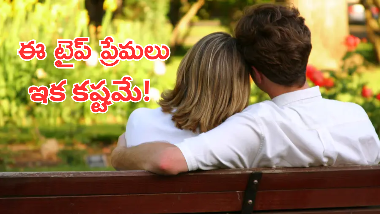 Uttarakhand HC : లివ్-ఇన్ రిలేషన్ పై హైకోర్టు షాకింగ్ కామెంట్లు – ఇక వారికి మూడినట్లే