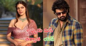 Ratha Saptami 2025: రథ సప్తమి విశిష్టత, పూజా విధానం.. పూర్తి వివరాలు