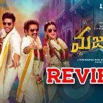 Mazaka Movie Review : మజాకా మూవీ రివ్యూ