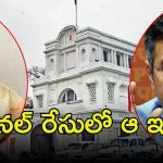 Parvesh Vs Rekha: ఢిల్లీ సీఎం అభ్యర్థి దాదాపు ఖరారు.. చివరకు పర్వేశ్- రేఖ