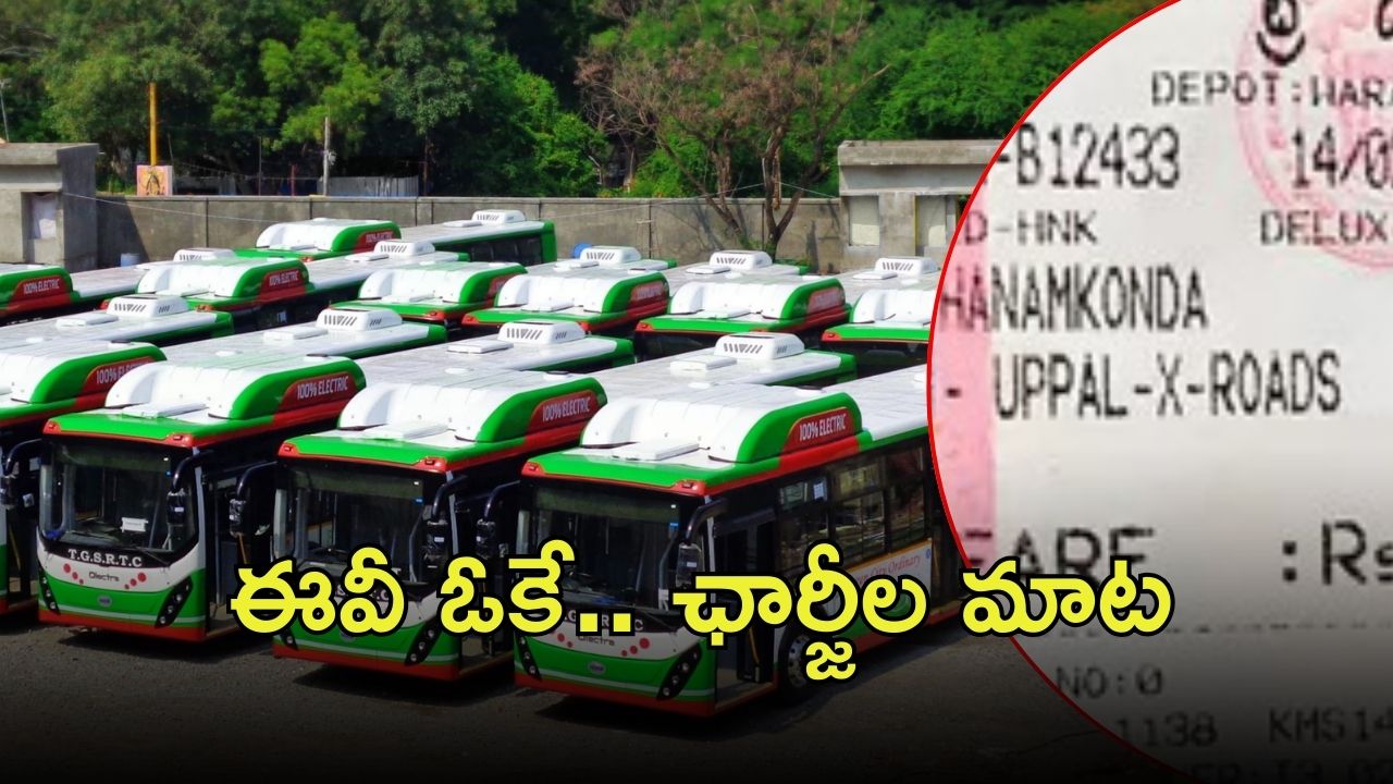 EV Vehicle In Telangana: తెలంగాణకు 3వేల ఈవీ బస్సులు.. ఆ ఛార్జీ మాటేంటి?