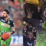 RCB Fans In Pakistan:  పాకిస్థాన్ లో RCB జపం.. ఈ సారైనా కప్ కొట్టాల్సిందే అంటూ ?