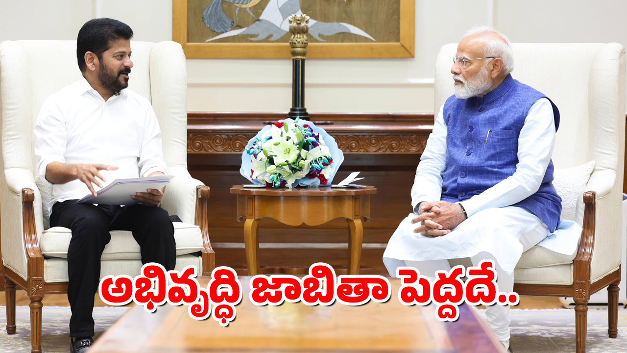 Revanth Reddy – PM Modi : ప్రధాని మోదీతో సీఎం రేవంత్ రెడ్డి భేటీ – కీలక విషయాలపై చర్చలు