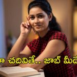 TGPSC Group-1,2,3 Exams: ఈ ఏడాది మళ్లీ గ్రూప్-1,2,3 నోటిఫికేషన్లు.. ఈ తప్పులు చేయకండి..