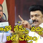 Tamil Nadu Language Politics: తమిళనాట మళ్లీ భాషా రాజకీయం.. కేంద్రంపై ముఖ్యమంత్రి ఫైర్
