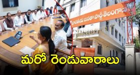 Telangana Bjp: కొత్త అధ్యక్షుడి ఎంపికపై అధిష్టానం మల్లగుల్లాలు.. వన్ షార్ట్ టూ బర్డ్స్ ఫార్ములా