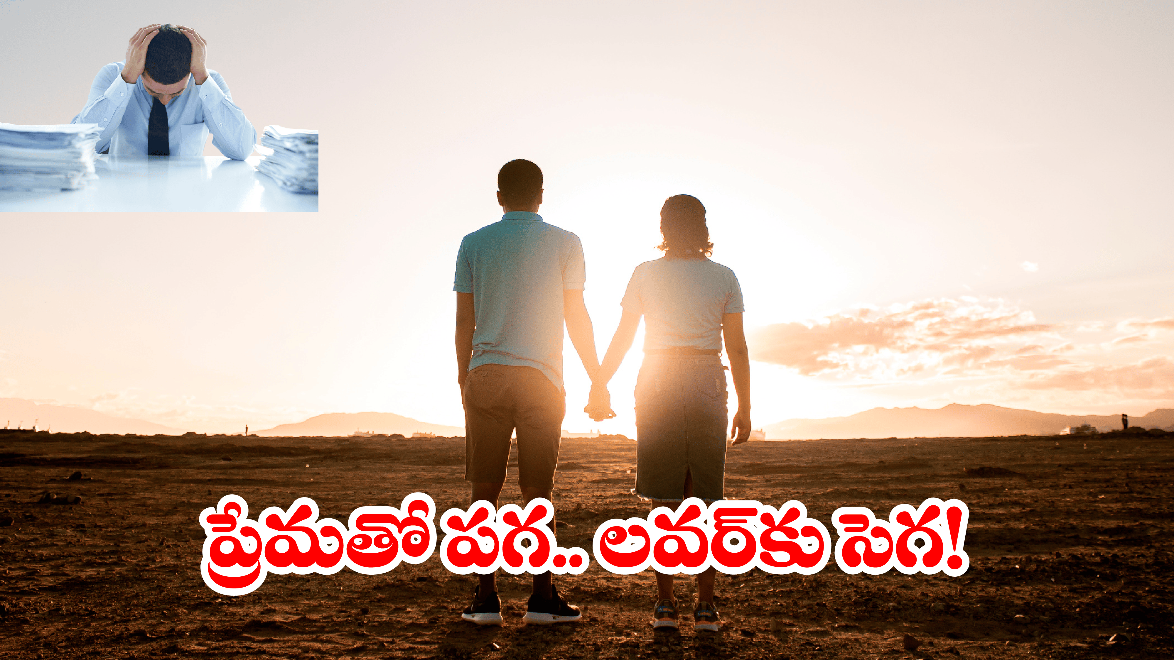 Viral News: మాజీ లవర్ పై రివేంజ్ తీర్చుకున్న యువతి.. వామ్మో, పిజ్జానే ఆయుధం..