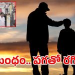 Hyderabad Crime: కన్నతండ్రిని నడిరోడ్డుపై హత్య చేసిన కుమారుడు.. ఏకంగా 15 కత్తిపోట్లు..