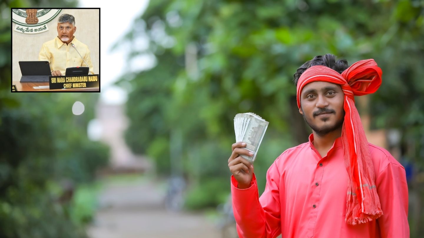 Male Loan Groups: పురుషుల పొదుపు సంఘం గ్రూప్స్.. ఈ రూల్స్ తెలుసుకోండి!
