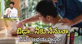 Miss World Event : మిస్ వరల్డ్ పోటీలకు హైదరాబాద్ రెడీ - రాష్ట్రంలోని వివిధ ప్రాంతాల్లో పోటీలు