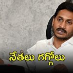 Jagan Silent: ఏపీలో ఐప్యాక్ రీఎంట్రీ.. నో అంటున్న కొందరు వైసీపీ నేతలు?