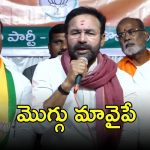 Kishan Reddy: వరంగల్‌లో కిషన్‌రెడ్డి ప్రచారం.. గెలుపు మాదేనంటూ ధీమా