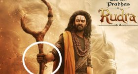 Kannappa : 'రుద్ర' ఫస్ట్ లుక్ ఇంత నాసిరకంగానా? గాఫిక్స్ కోసం బడ్జెట్ సరిపోలేదా మంచు భయ్యా?