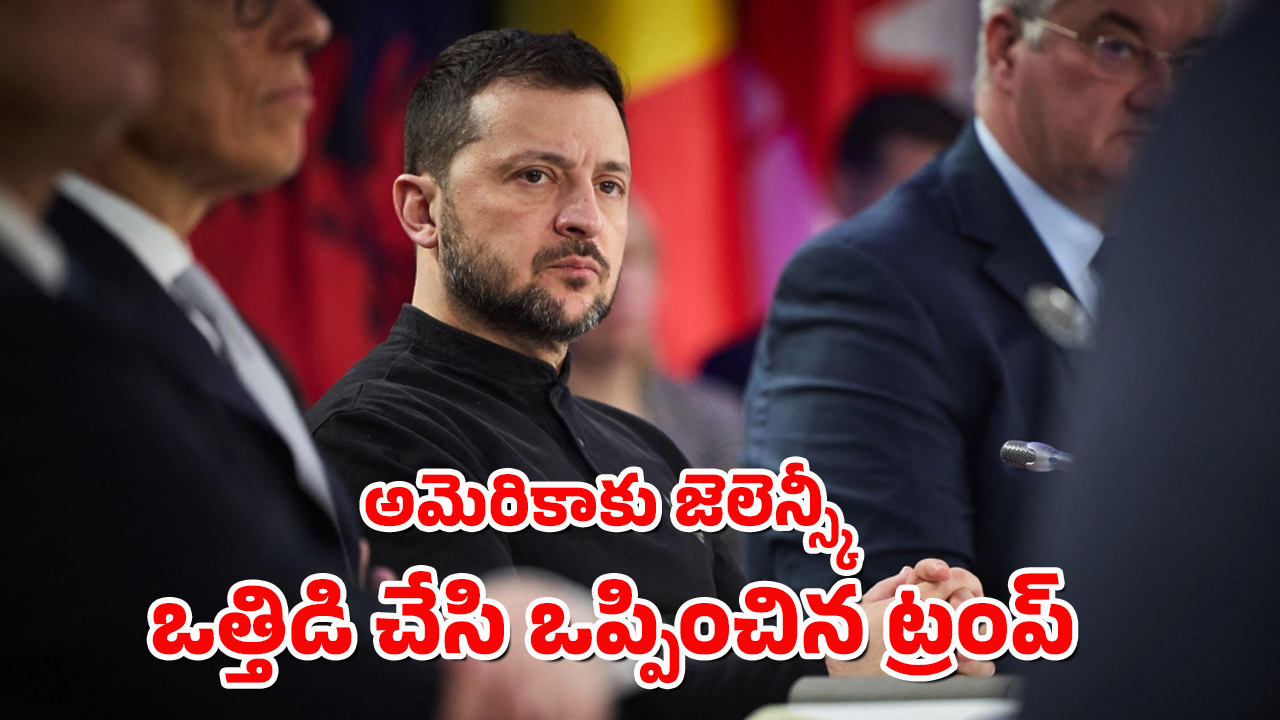 US – Ukraine agreement : అమెరికా-ఉక్రెయిన్ మధ్య ఖనిజ ఒప్పందం – అనుకున్నది సాధించిన ట్రంప్