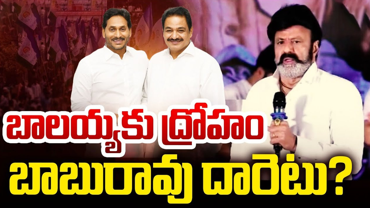 Ex MLA Kadiri Baburao: కదిరి ఎక్స్‌పైర్ అయినట్లేనా? బాబూరావు దారెటు