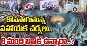 SLBC Tunnel Mishap: ఎస్ఎల్బీసీ టన్నెల్ ప్రమాదంపై రాహుల్ గాంధీ ఆరా.. సీఎం రేవంత్ రెడ్డికి ఫోన్