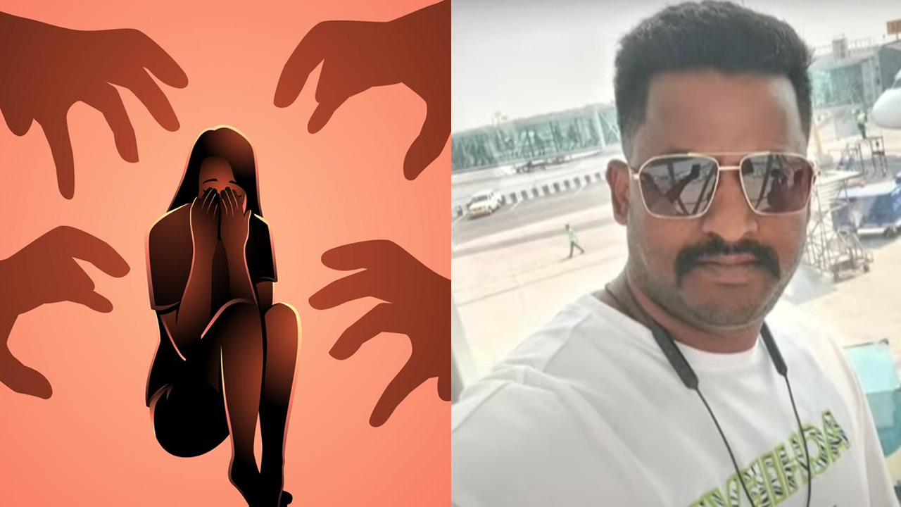 Medchal Constable Incident: కీచక కానిస్టేబుల్.. న్యాయం కోసం వస్తే.. కడుపు చేసి భార్యతో కలిసి ఆమెను