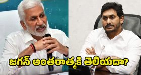 Nalgonda News: పోలీస్ స్టేషన్‌‌‌‌‌‌‌‌‌‌‌‌‌‌‌‌కు వచ్చిన పిల్లి.. తంటాలు పడుతున్న పోలీసులు.. అసలేం జరిగిందంటే?