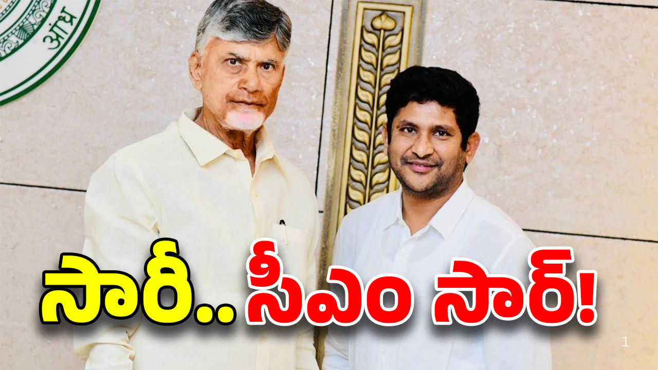 GV Reddy Resigned: టీడీపీకి బిగ్ షాక్.. గుడ్ బై చెప్పిన జీవీ రెడ్డి