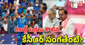 Indian Navy Jobs: ఇండియన్ నేవిలో 270 ఉద్యోగాలు.. రేపే లాస్ట్..!