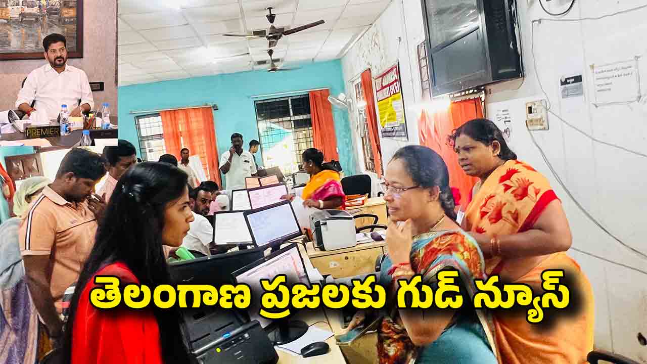 TG New Ration Cards: రేషన్ కార్డుల జారీపై కీలక అప్ డేట్.. త్వరలోనే ఆ జిల్లాలలో కార్డుల పంపిణీ