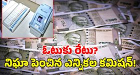 Assam Rifles Recruitment: టెన్త్, ఐటీఐ, పాలిటెక్నిక్ అర్హతలతో భారీగా ఉద్యోగాలు.. లాస్ట్ డేట్ ఇదే..