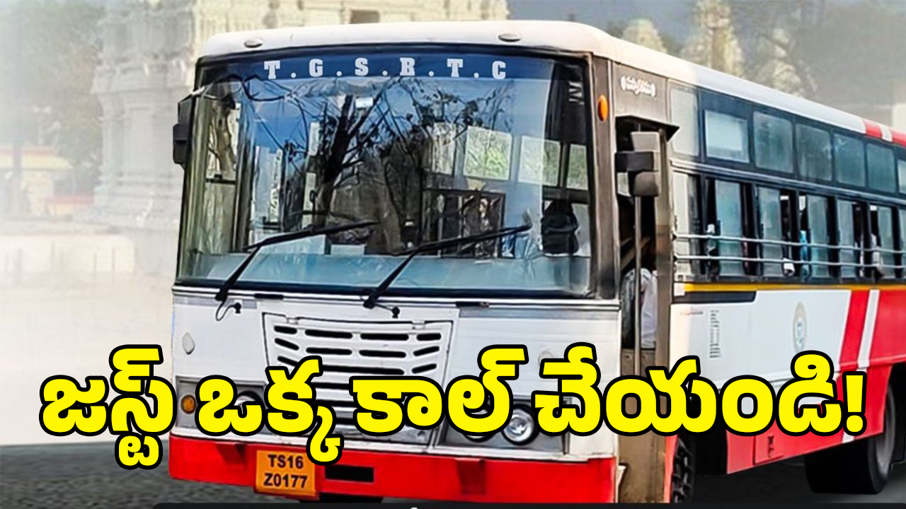 TGSRTC Update: తెలంగాణ ఆర్టీసీ ప్రయాణికులకు గుడ్ న్యూస్.. మీ బ్యాగ్ మరచిపోతే ఇలా చేయండి..
